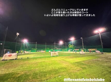 【SALE】当日のコート予約がお得です